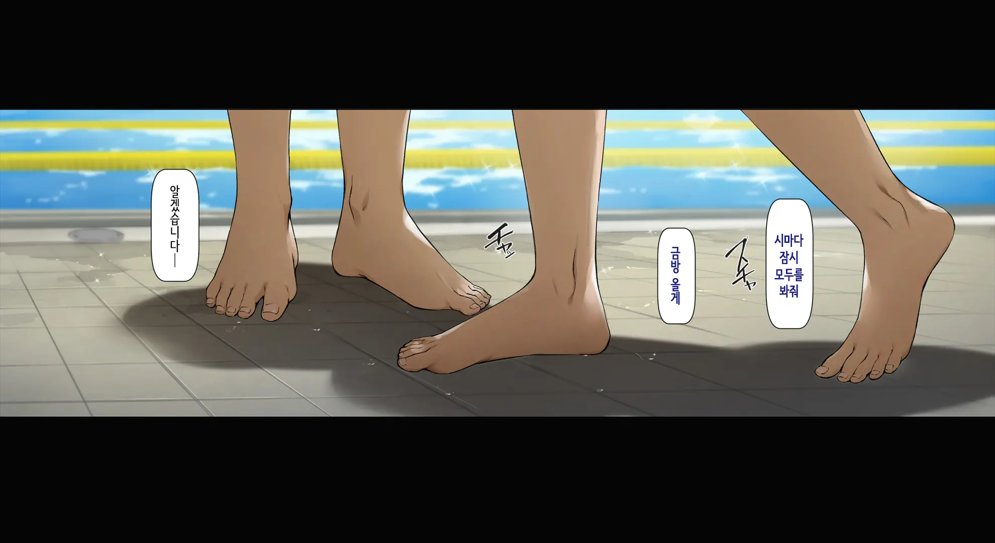 Boku No Iinari Joukyuusei 2 | 내가 시키는 대로 하는 상급생 2